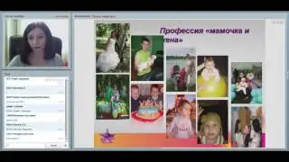 Экспресс карьера как стиль жизни. Яна Легкая
