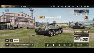 Jagdpanzer 4 - 5 , хорош , если есть руки и фарт.