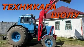 ҮЙДЕГІ ТЕХНИКАҒА ШОЛУ  #ауылөмірі #мтз80 #сенокос #кун #косилка #бұқа