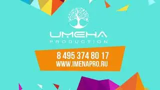 Как пройти в 