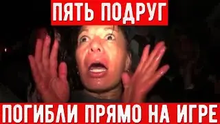 Подруг заперли в страшной комнате, из которой им не выбраться