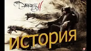 The Darkness II  история