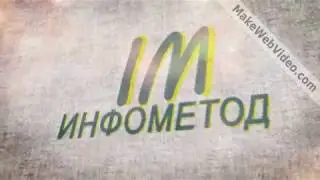 Давайте знакомиться