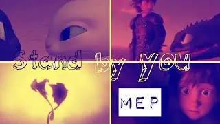 Multifandom MEP || Stand by you ||