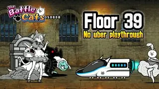 The Battle Cats - Heavenly Tower Floor 39 (No Uber)