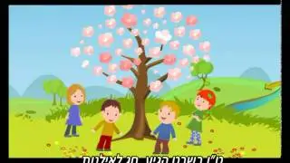 השקדיה פורחת (אנמציה)
