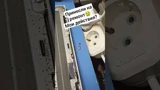 Это просто жесть, собрал обратно и отдал😤