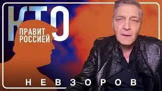 ‪@NevzorovTV‬