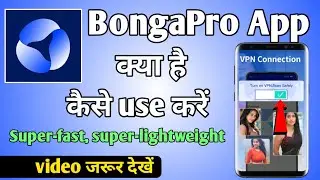 bonga proxy pro app kaise use kare | How to use bonga proxy pro | bonga pro app