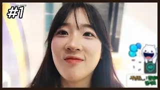 야 너 왜 왔어? (F. 손승아) 241102 [1] - KoonTV