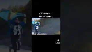 я парень лютый