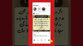 Short Satisfying FIX Instagram New Notes Feature Not Showing PROBLEM Solved