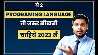 future programming languages 2025 |which programming language to learn first |which coding language