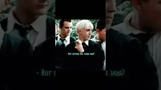 Pov:Северус отец Т/и 