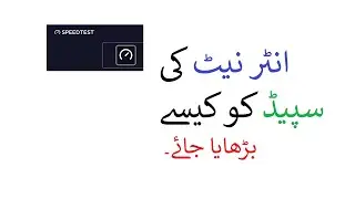 How to increase internet speed with qos in TP Link Router