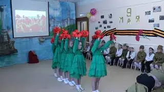 Танец "Маки"