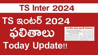 Ts Inter Results 2024 | Ts inter results 2024 Release Date | Ts inter results 2024 latest