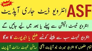 Asf interview date 2024 || Asf written test result 2024 || Asf new update 2024 || pak jobs ghazi