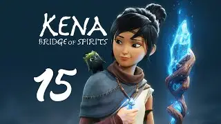 [РУФУС] ⊳Kena: Bridge of Spirits⊲ Walkthrough Part 15 [RUS]