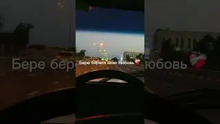 Аккумулятор свое откатал🫡 ВАЗ 2107 #ваз #лада #ваз2107 #жигули #вечер #закат