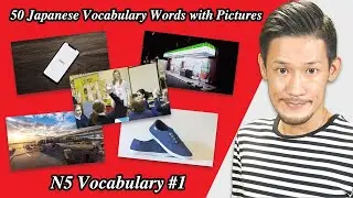 Japanese Vocabulary Words with Pictures - N5 Vocabulary 