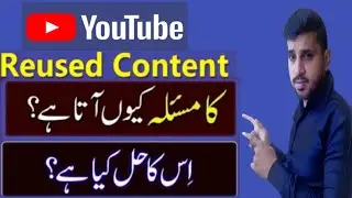 Monetization Rejected Due to Reused Content | How to Solve Reused Content Problem in 2 Minutes