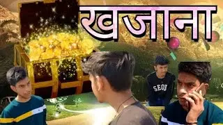 खजाना || mr Sumit Pal and nitin lodhi || comedy videos 😃