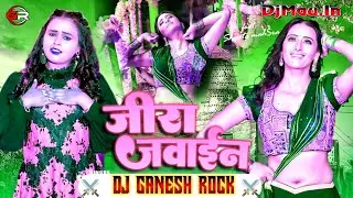 #Dj Ganesh Rock #Jira Jawain Aichat Bani #Shivani Singh #Bhojpuri Song #Dj Mau. In