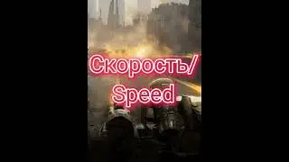 Nodens vs Heimdall?/ Ноденс против хеймдал/ War Robots
