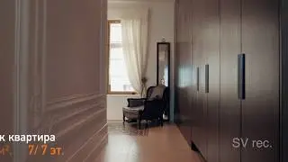 Nevskiy 137 Apartment