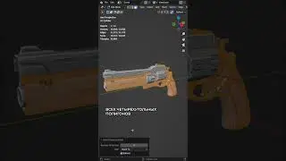 Blender Tutorials - Topology Checking on 4-Polygon Polygons for Beginners in Blender