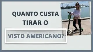 QUANTO CUSTA TIRAR O VISTO AMERICANO.