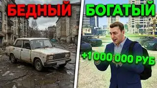 ДЖИГУЛИ НА АМАЗИНГ РП В ГТА КРМП