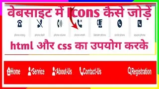 How to add your icon in website using html and css