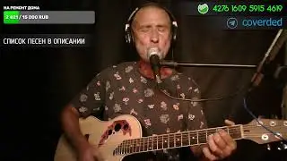 песни для взрослых