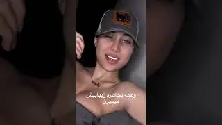 #ترند