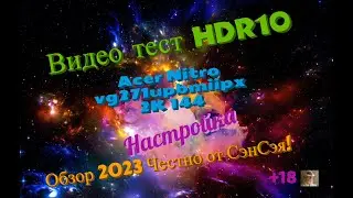 Монитор Acer Nitro vg270UPbmiipx 2К. Разгон HDR10. Хитрая настройка! Обзор 2023 Честно от СэнСэя!