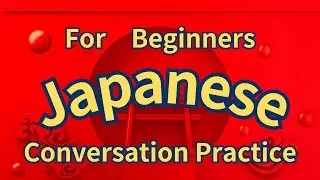 For JLPT N4 JLPT N5 students  | Basic Japanese listening and speaking practice