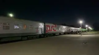 Тепловоз ТЭП70БС с пассажирским поездом №354 Имеретинский Курорт — Пермь
