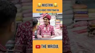 Mastani ki lagi naukri | the mridul | the mridul shorts | 