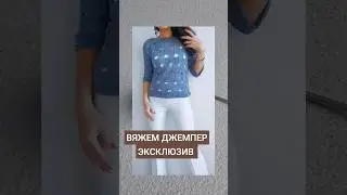 #knitting