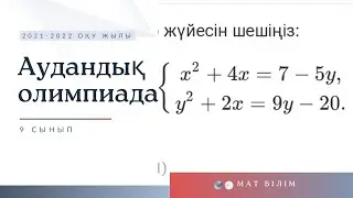 ‪@mat_bilim‬