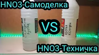 Homemade and technical Nitric acid / Indicator Plus