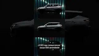 Что внутри у нового Москвича? Смотри фильм на канале. Shorts и youtube shorts.