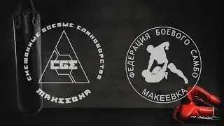 Кинда Богдан 2 бой до 71 кг, Кубок г. Донецка по кикбоксингу