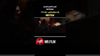 پسره میخواد دختر رو بکشه | فیلم هیجانی ، معرفی فیلم جدید /  بهترین فیلم ها و سریال های #معرفی_فیلم