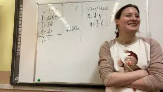 Задачи, напряжение