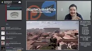 Черный Маргинал реагирует на Древний Рим