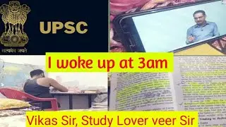 I woke up at 3 am to upsc study || upsc aspirant || study vlog || lbsnaa lover || wbcs aspirant ||