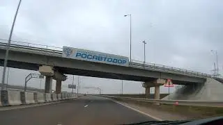 Russian South - Road to the night sea